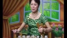 免费在线观看温州鼓词《缘分天注定》第5集，高清戏曲资源下载，经典地方曲艺全剧欣赏