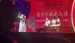 铁片大鼓《良心》徐婉芳演唱，德云鼓曲社青年下载