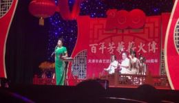 和氏璧