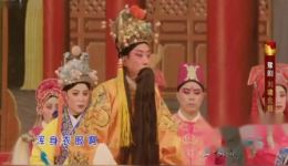 豫剧《下南京》景富仓演唱选段，江宁府更衣经典片段在线观看下载