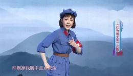 刘烁宇京剧《红色娘子军》片段在线下载，经典现代京剧选段资源
