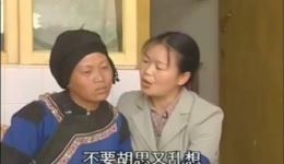 云南山歌剧《黑心丈夫》01集在线观看 - 毛家超马黎经典演绎家庭伦理大戏 云南山歌剧《黑心丈夫》01集在线观看 - 毛家超马黎经典演绎家庭伦理大戏