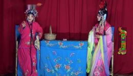 川剧《封三娘》秋菊张菊花赵敏演唱，经典川剧选段在线下载