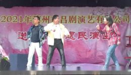 吕剧《傻二妮捐款》全剧高清下载 - 正版戏曲资源在线观看 吕剧《傻二妮捐款》全剧高清下载 - 正版戏曲资源在线观看