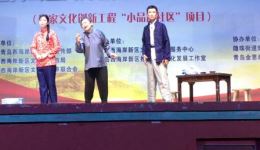 茂腔《使命》选段下载范玮玮范金凯薛晓彤演唱，经典茂腔选段在线收听下载