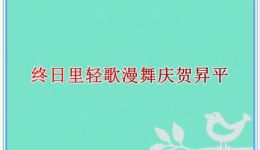 淮剧《杨家将》老令公碰碑、佘太君闯宫选段下载,经典戏曲资源在线获取 淮剧《杨家将》老令公碰碑、佘太君闯宫选段下载,经典戏曲资源在线获取