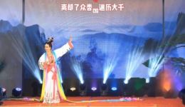 越剧《天女散花》高清资源下载|经典佛经题材戏曲全场及片段下载 越剧《天女散花》高清资源下载|经典佛经题材戏曲全场及片段下载