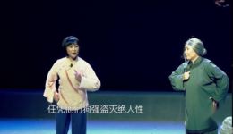 免费评剧《滨海兰香》下载，周艳蕊蔡秀娟主演，革命历史题材经典评剧资源