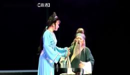 锡剧《攀弓带》第一场《路遇》字幕版，陈鹰等主演，经典家庭伦理剧在线观看