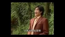 花花公子害春花