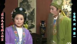 河神