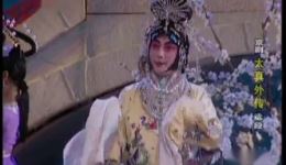 京剧梅葆玖《太真外传》选段在线下载，梅派经典名段不容错过
