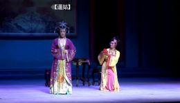 锡剧《攀弓带》第五场《逼姑》字幕版完整资源下载 - 陈鹰等主演经典锡剧全场