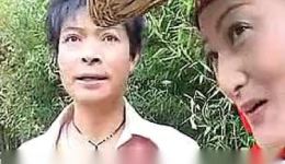 花老表俏妹子