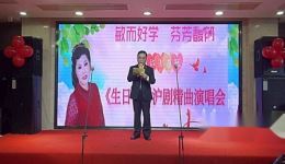 沪剧《大雷雨·人盼成双月盼圆》王敏芬叶国俊演唱 经典戏曲片段在线下载 沪剧《大雷雨·人盼成双月盼圆》王敏芬叶国俊演唱 经典戏曲片段在线下载