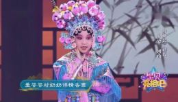 穆杨会