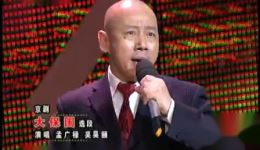 孟广禄、吴昊颐联袂演唱京剧《大保国》经典选段，纯正韵味畅享戏曲盛宴