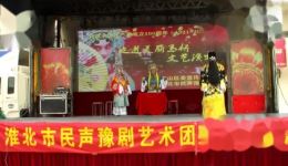 豫剧《包青天》选场资源下载，经典戏曲选段免费获取