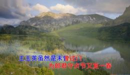 淮剧《玉杯缘》经典片段在线观看,裔小萍梁锦忠演绎,高清戏曲资源下载 淮剧《玉杯缘》经典片段在线观看,裔小萍梁锦忠演绎,高清戏曲资源下载