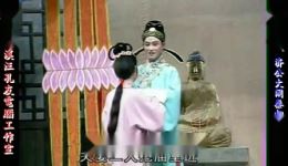庐剧《济公大闹秦相府》宽屏欣赏版全集下载,两集完整呈现经典大戏 庐剧《济公大闹秦相府》宽屏欣赏版全集下载,两集完整呈现经典大戏