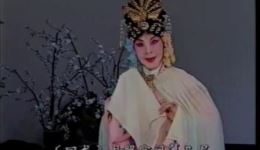 京剧《西施》选段在线欣赏 夏慧华梅派经典演唱下载