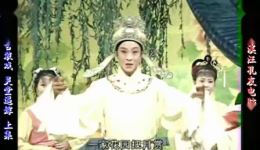 灵堂逼嫁（又名 李十娘）