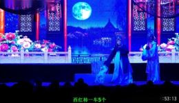 上党落子《宋宫血泪》第一本高清下载 - 长治市上党区落子剧团经典剧目