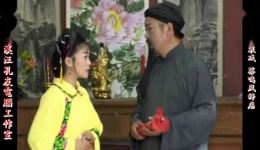 庐剧《小辞店》宽屏欣赏版全集下载,共六集,经典戏曲资源在线观看 庐剧《小辞店》宽屏欣赏版全集下载,共六集,经典戏曲资源在线观看