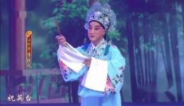 扬剧《梁山伯与祝英台》高清下载 李政成蒋玲主演 经典爱情戏曲资源下载
