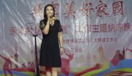 扬剧《玉蜻蜓》选段在线下载 袁慧演唱劝娘娘完整音频资源 扬剧《玉蜻蜓》选段在线下载 袁慧演唱劝娘娘完整音频资源