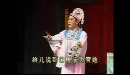 吕剧《小姑贤》折子戏在线观看下载 - 经典传统戏曲资源 吕剧《小姑贤》折子戏在线观看下载 - 经典传统戏曲资源