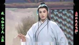 七仙女下凡