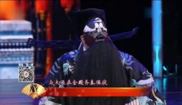 豫剧《下陈州》陈丽娟彩唱经典,包公智斗贪官精彩呈现 豫剧《下陈州》陈丽娟彩唱经典,包公智斗贪官精彩呈现