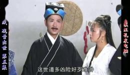 观音出世
