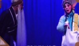 秦腔《走雪》选段在线下载,王宏义、朱海娥精彩演绎 秦腔《走雪》选段在线下载,王宏义、朱海娥精彩演绎
