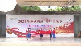 京剧《绣红旗》张火丁经典现代戏唱段，革命历史题材佳作在线下载下载