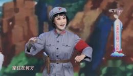 评剧《金沙江畔》精彩片段下载,张利婷田馨实力演绎长征故事 评剧《金沙江畔》精彩片段下载,张利婷田馨实力演绎长征故事