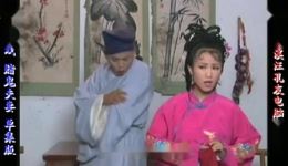 赌鬼夫妻