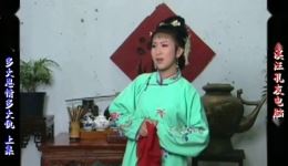庐剧《多大恩情多大仇》宽屏欣赏版全两集在线观看,精彩剧情不容错过 庐剧《多大恩情多大仇》宽屏欣赏版全两集在线观看,精彩剧情不容错过