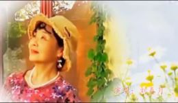 刘春月昆曲《采桑子·重阳》高清下载 - 经典诗词戏曲演绎资源