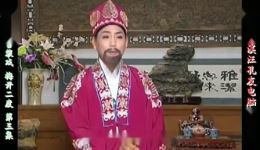 梅开二度