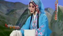 豫剧《春秋配-捡柴》郭英丽精彩演唱选段，传统戏曲经典片段在线收听下载下载