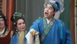 庐剧《老婊娶亲白忙》上集,主演:马晓梅 章其银 庐剧《老婊娶亲白忙》上集,主演:马晓梅 章其银