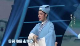 越剧《五女拜寿》经典戏曲下载，陈丽君李云霄精彩演绎，高清全场资源一键获取下载