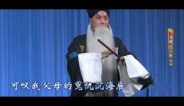 京剧《伍子胥》选场资源下载 蓝天李威主演经典戏曲选段