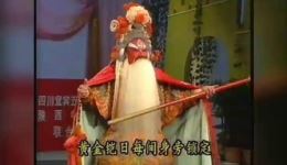 下河东·赶驾