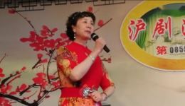 高行镇高二居委沪剧沙龙演出活动,社区沪剧爱好者齐聚,共赏传统戏曲魅力 高行镇高二居委沪剧沙龙演出活动,社区沪剧爱好者齐聚,共赏传统戏曲魅力