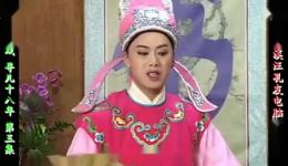 庐剧《寻儿十八年》宽屏欣赏版下载 - 共六集完整资源在线获取 庐剧《寻儿十八年》宽屏欣赏版下载 - 共六集完整资源在线获取