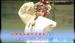 白蛇传