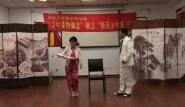 申曲之恋·赠旗袍